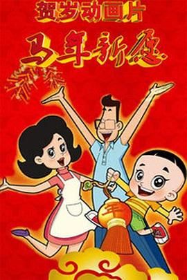 99久久免费国产精品热