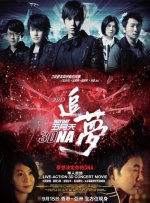 19禁的目的