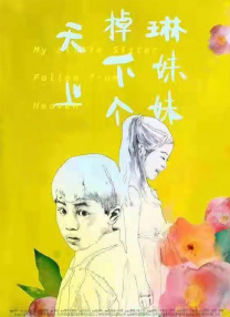 19禁的目的